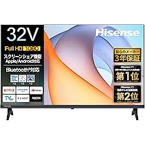ハイセンス 32V型 ハイビジョン 液晶テレビ 32E40H 2023年製 Amazon | ハイセンス 32V型 ハイビジョン 液晶 テレビ 32E40H